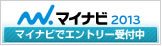mynavi.jpgのサムネール画像