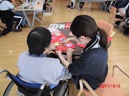 ayatori .jpg