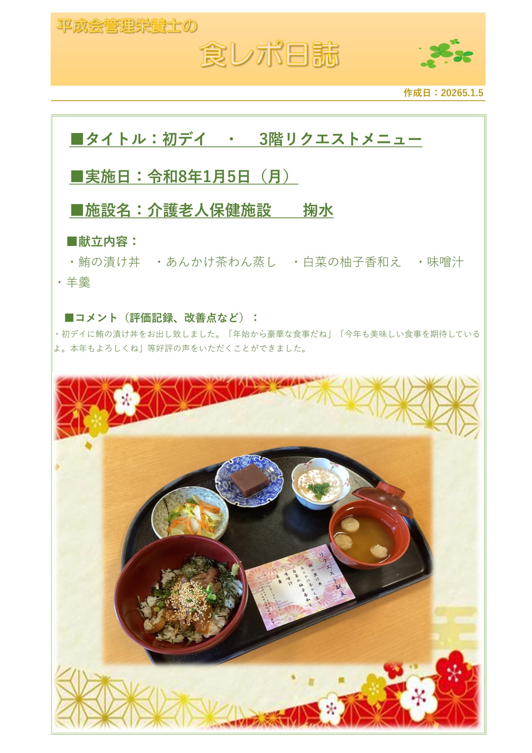 えぶりでいサーモンフェスティバル様 リクエスト 2点 まとめ商品
